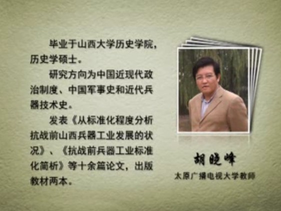 20文化的传承和创新